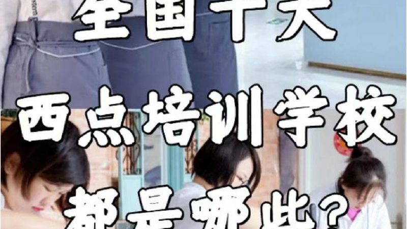 自考本科报名流程，视频教程带你轻松入门