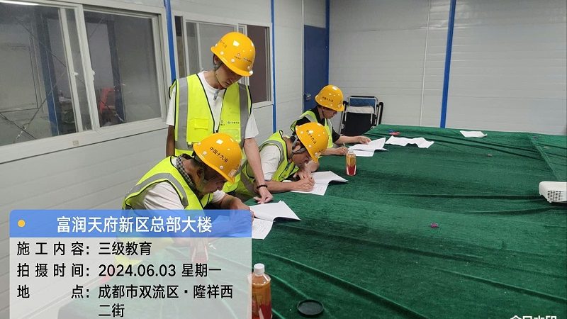 消防工程师教材如何选？避开这些误区，轻松备考**