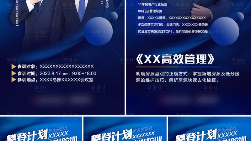 管道焊工培训学校排名