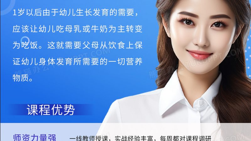 企业内训现场实施：规范细则与关键要点**