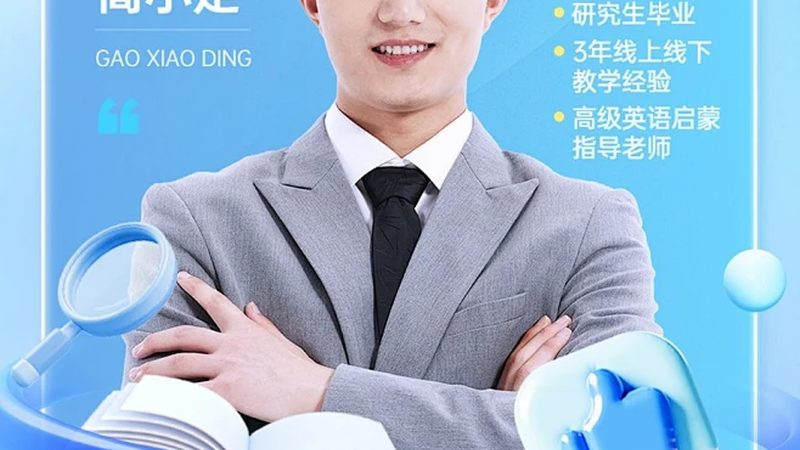 一级消防工程师协议班课程对比