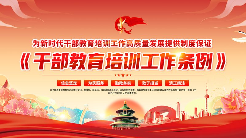 企业内训机构选哪家？揭秘成都机构对比关键点