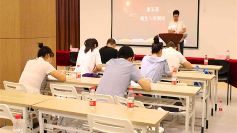 成人教育专本连读哪家好
