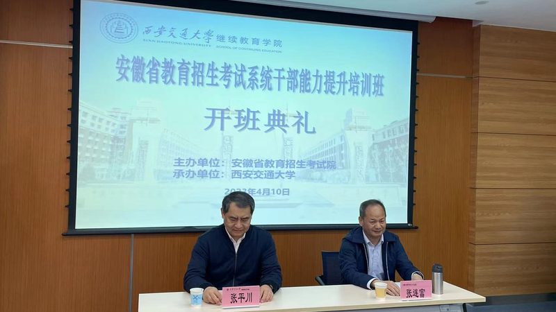 政府补贴技能培训报名，这些流程你得知道**