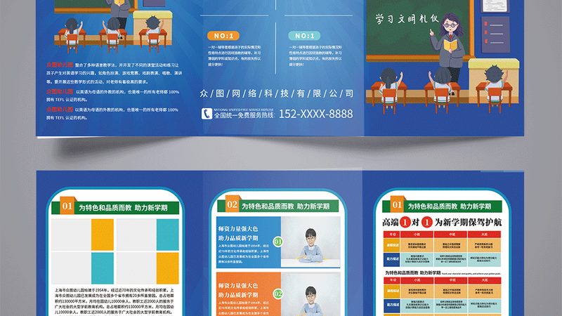 二级建造师培训课程质量排名